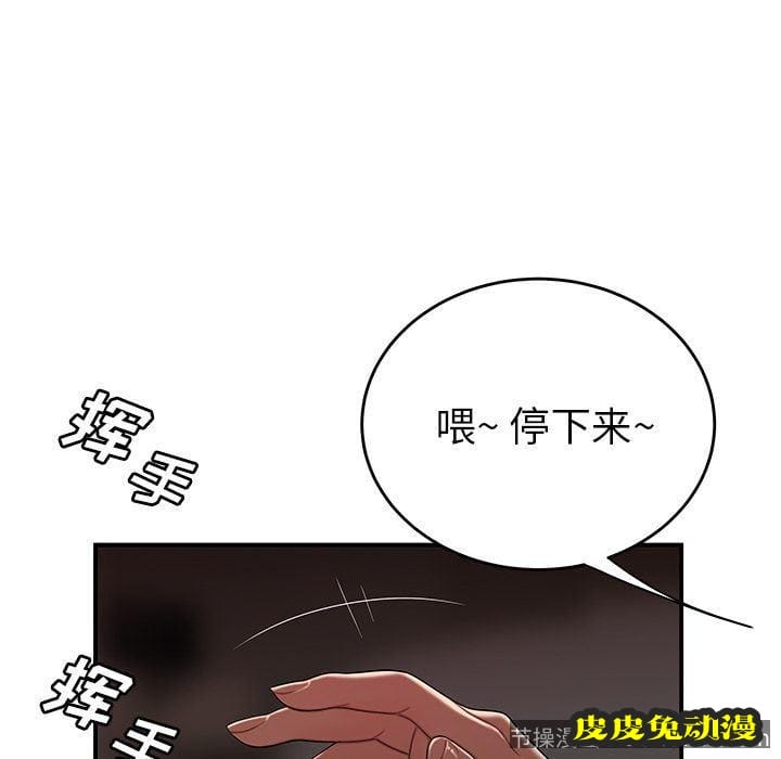 致命牢笼 致命牢笼:第4话