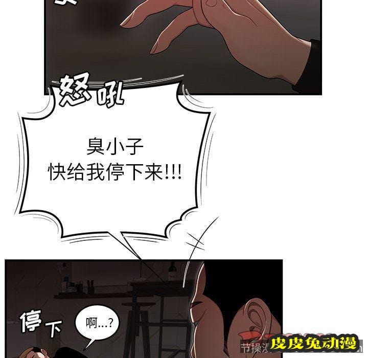 致命牢笼 致命牢笼:第4话