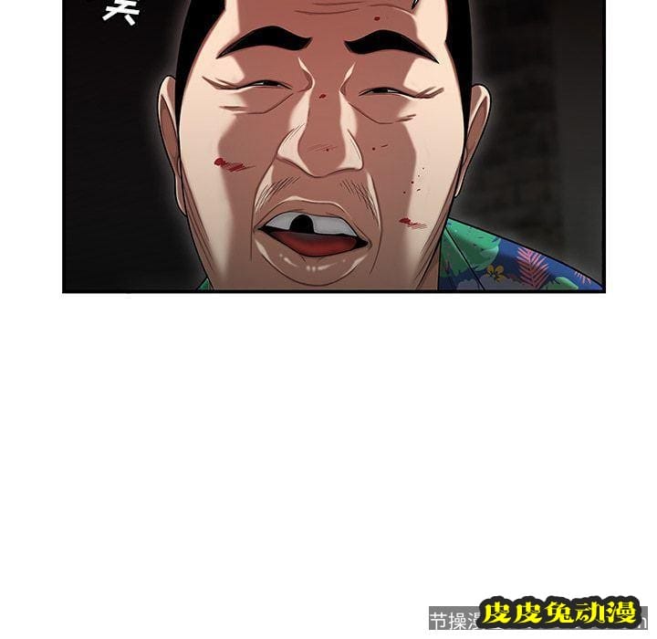 致命牢笼 致命牢笼:第4话