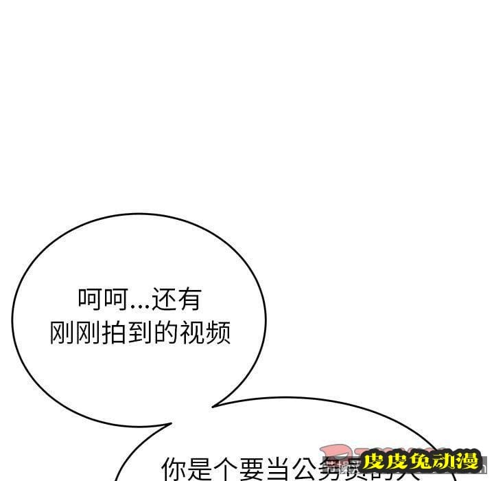 致命牢笼 致命牢笼:第4话