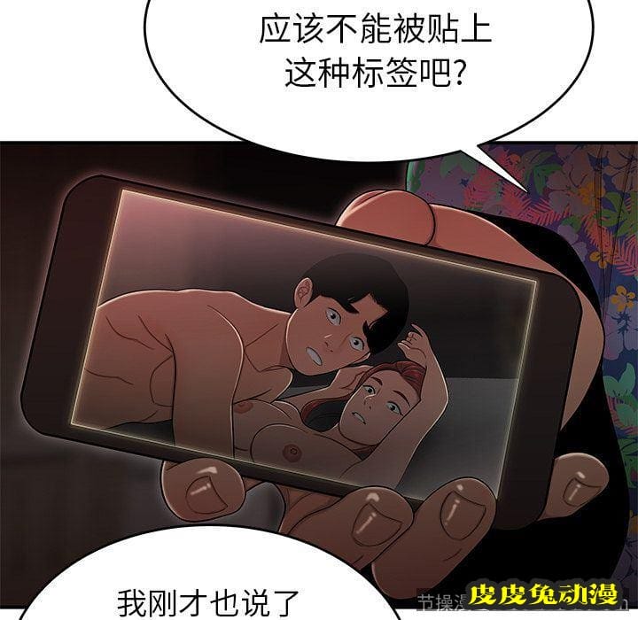 致命牢笼 致命牢笼:第4话