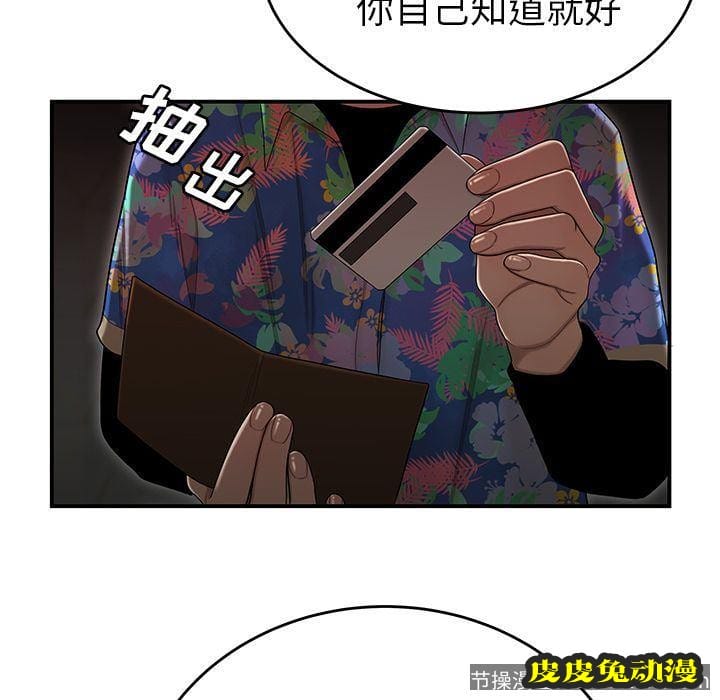 致命牢笼 致命牢笼:第4话
