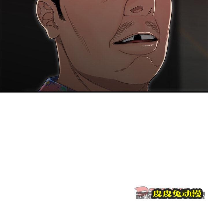 致命牢笼 致命牢笼:第4话