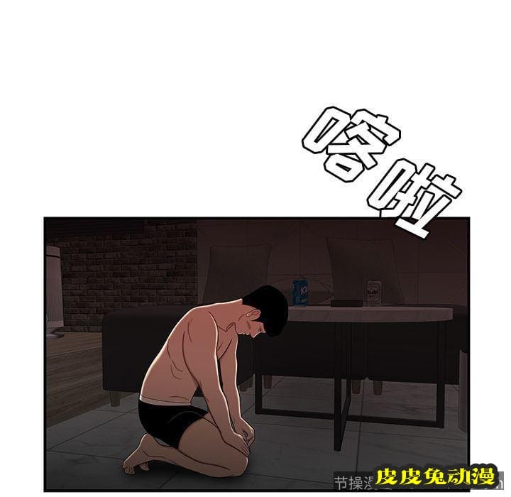 致命牢笼 致命牢笼:第4话