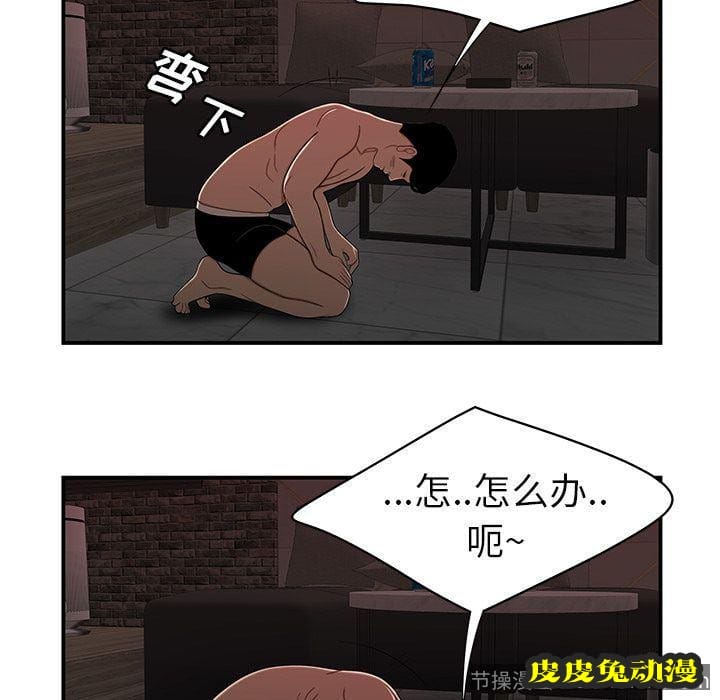 致命牢笼 致命牢笼:第4话