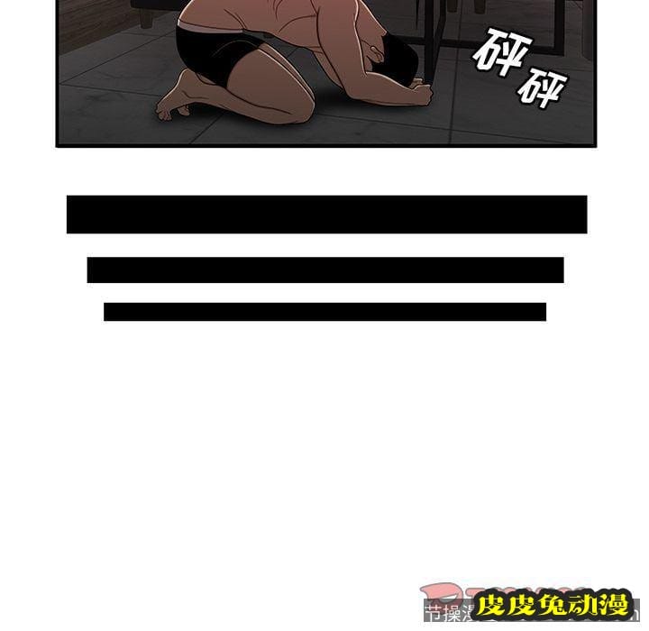 致命牢笼 致命牢笼:第4话