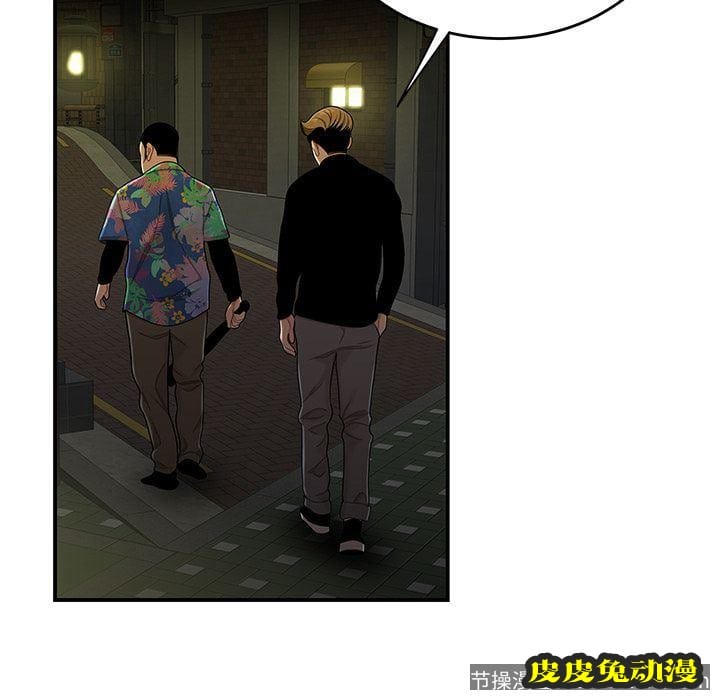 致命牢笼 致命牢笼:第4话