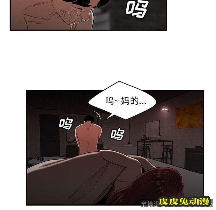 致命牢笼 致命牢笼:第4话