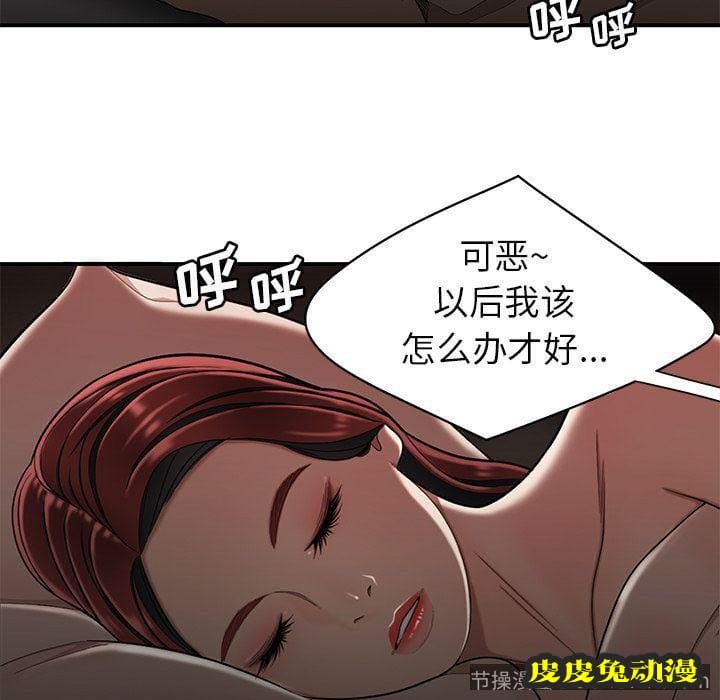 致命牢笼 致命牢笼:第4话