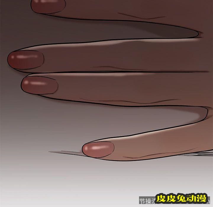 致命牢笼 致命牢笼:第4话