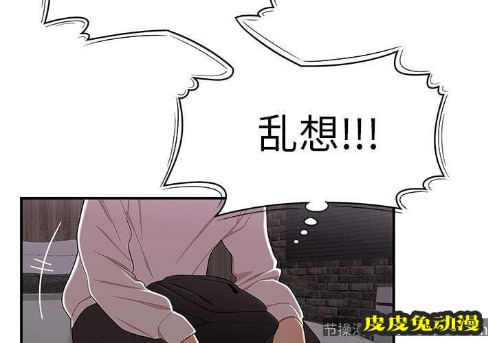 致命牢笼 致命牢笼:第3话-皮皮兔动漫