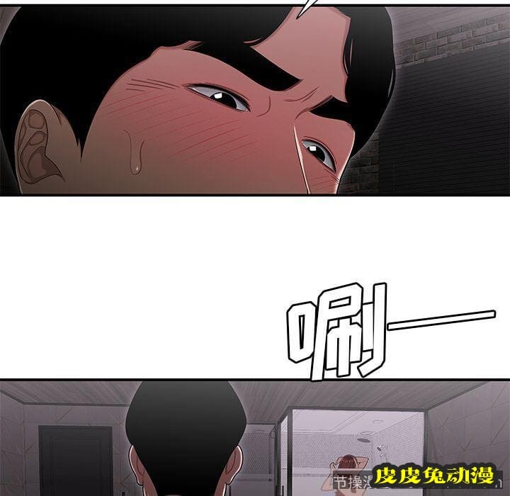 致命牢笼 致命牢笼:第3话