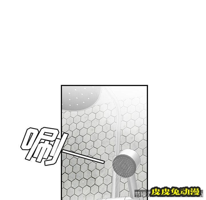 致命牢笼 致命牢笼:第3话