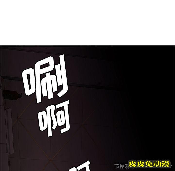 致命牢笼 致命牢笼:第3话