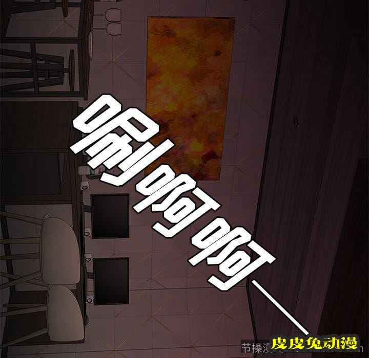 致命牢笼 致命牢笼:第3话