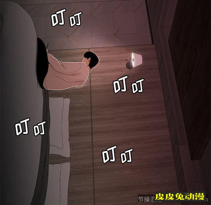 致命牢笼 致命牢笼:第3话