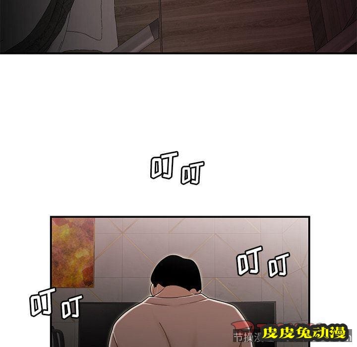 致命牢笼 致命牢笼:第3话