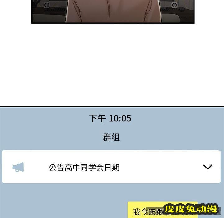 致命牢笼 致命牢笼:第3话