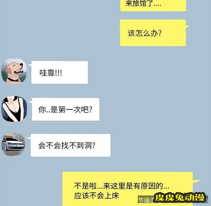 致命牢笼 致命牢笼:第3话