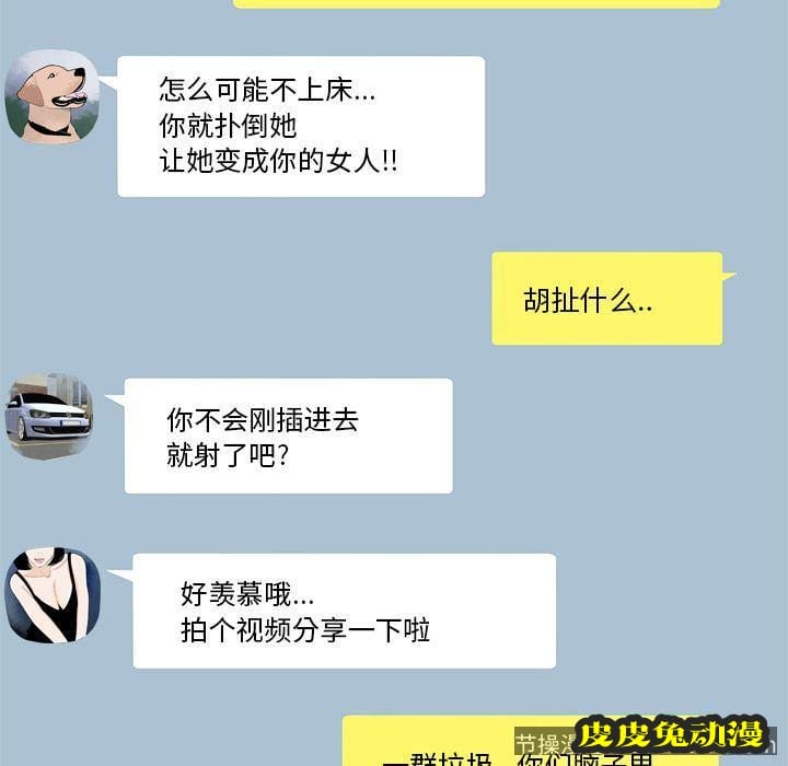 致命牢笼 致命牢笼:第3话