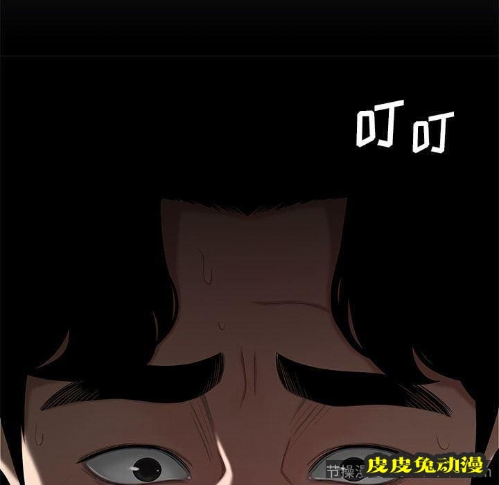 致命牢笼 致命牢笼:第3话