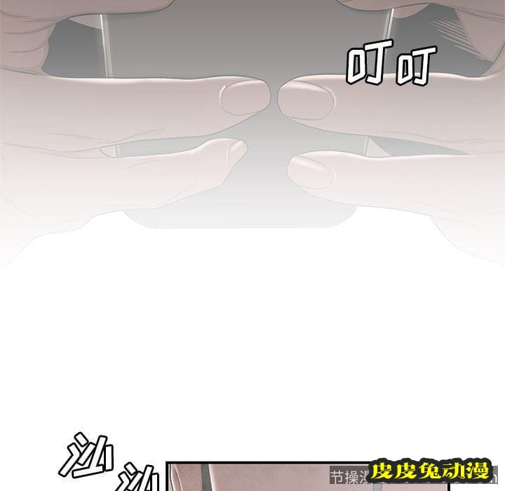 致命牢笼 致命牢笼:第3话