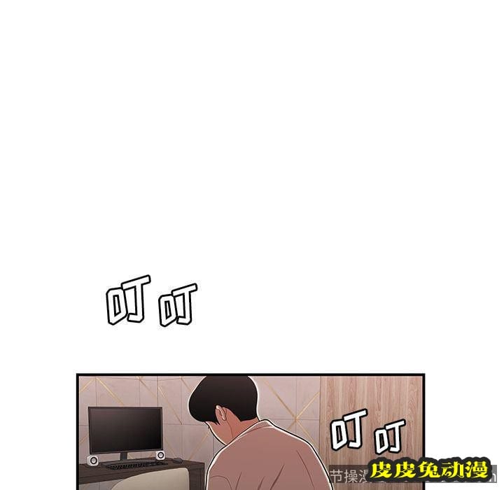 致命牢笼 致命牢笼:第3话