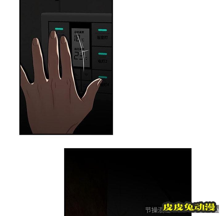 致命牢笼 致命牢笼:第3话