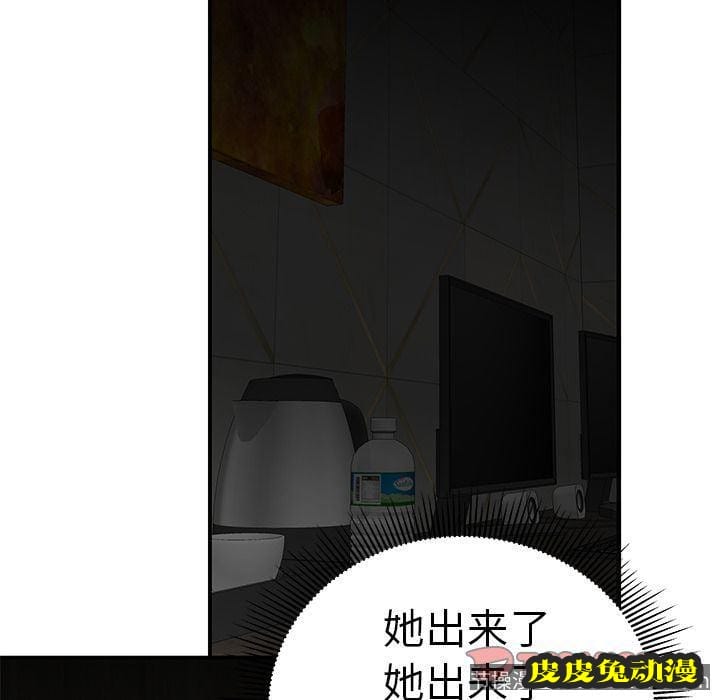 致命牢笼 致命牢笼:第3话