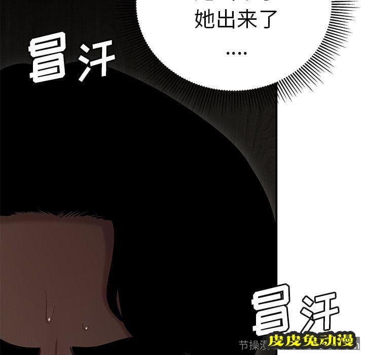 致命牢笼 致命牢笼:第3话