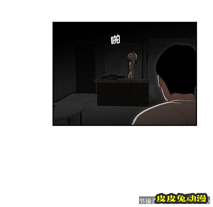 致命牢笼 致命牢笼:第3话