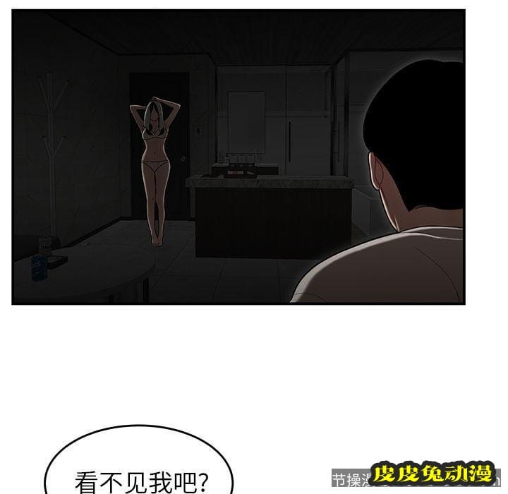 致命牢笼 致命牢笼:第3话