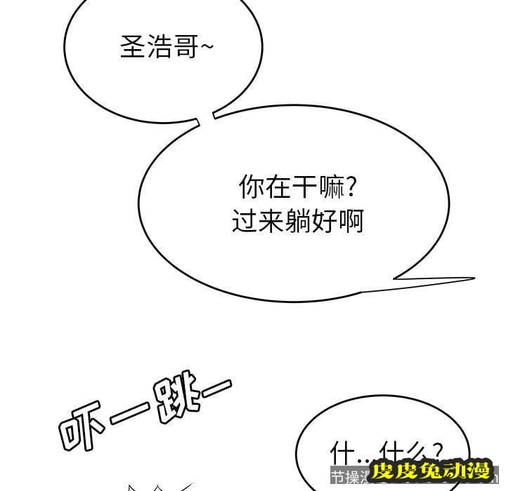 致命牢笼 致命牢笼:第3话