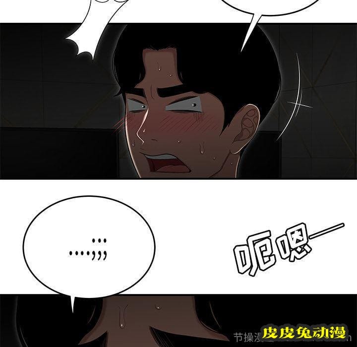 致命牢笼 致命牢笼:第3话