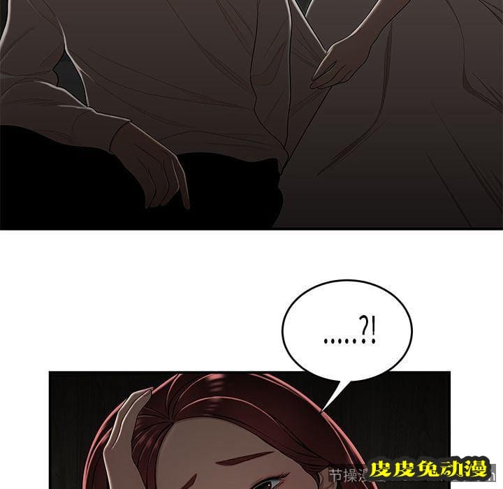 致命牢笼 致命牢笼:第3话