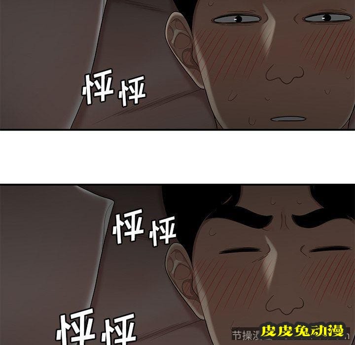 致命牢笼 致命牢笼:第3话