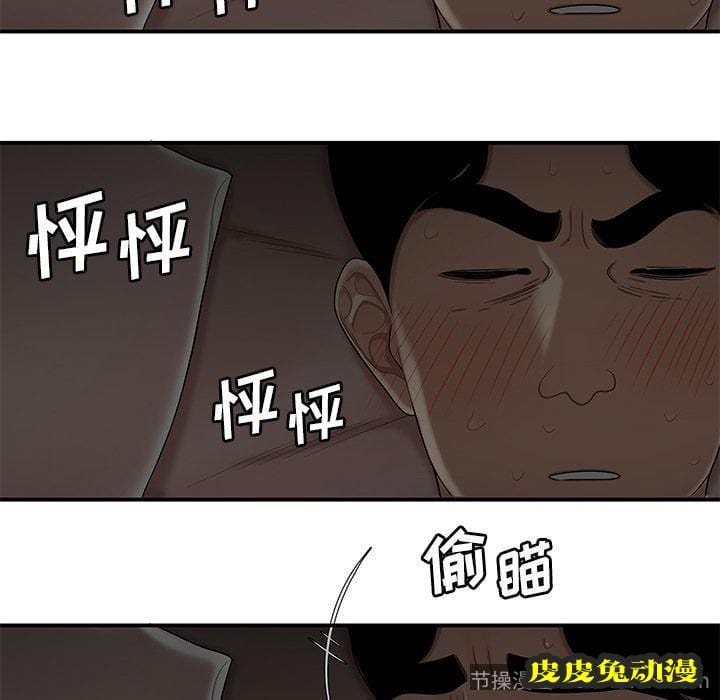 致命牢笼 致命牢笼:第3话