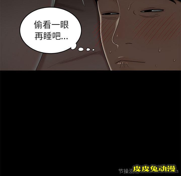 致命牢笼 致命牢笼:第3话