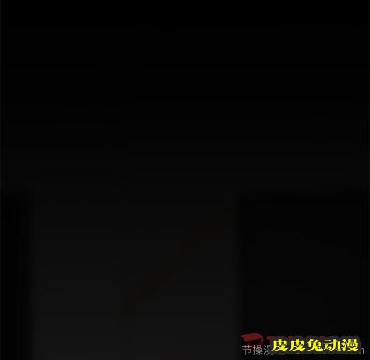 致命牢笼 致命牢笼:第3话