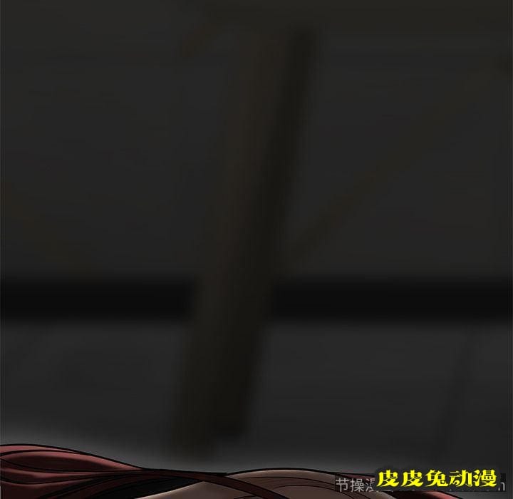 致命牢笼 致命牢笼:第3话