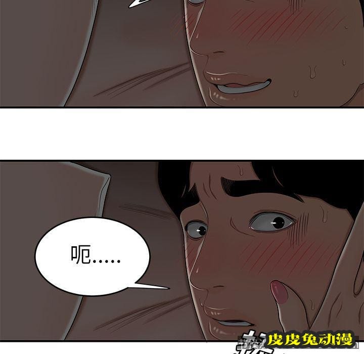 致命牢笼 致命牢笼:第3话
