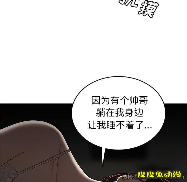 致命牢笼 致命牢笼:第3话
