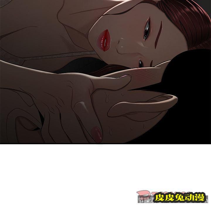 致命牢笼 致命牢笼:第3话