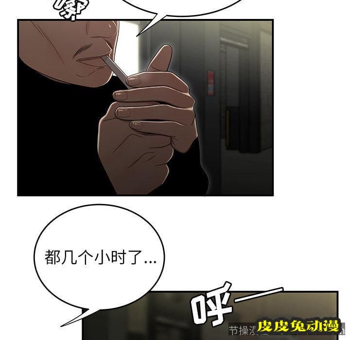 致命牢笼 致命牢笼:第3话