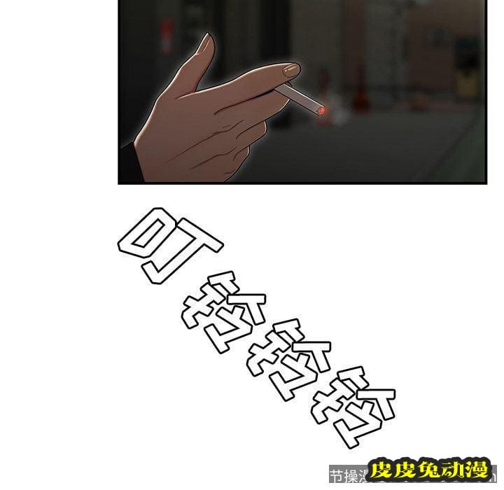 致命牢笼 致命牢笼:第3话