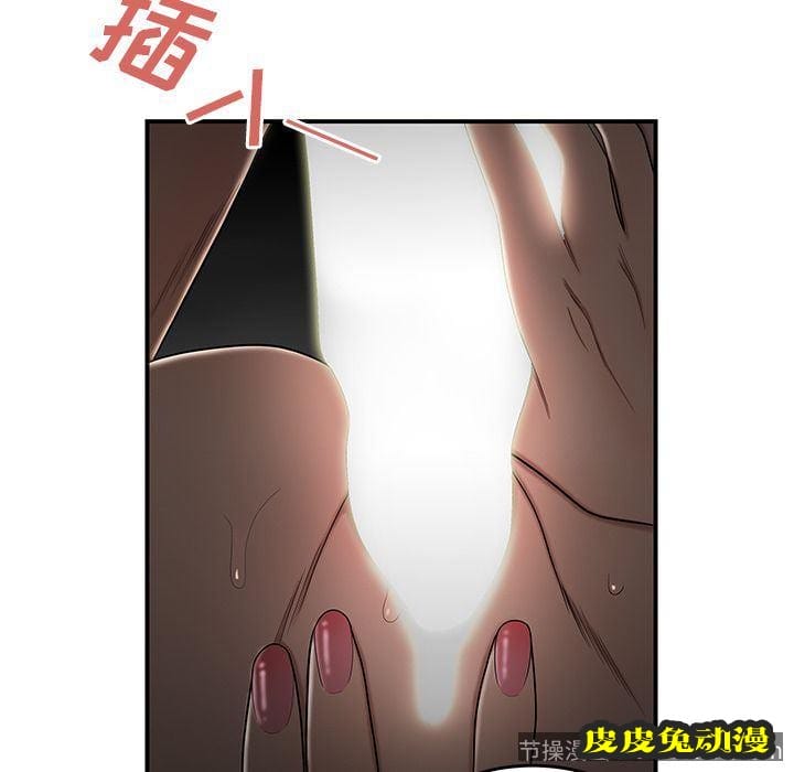 致命牢笼 致命牢笼:第3话