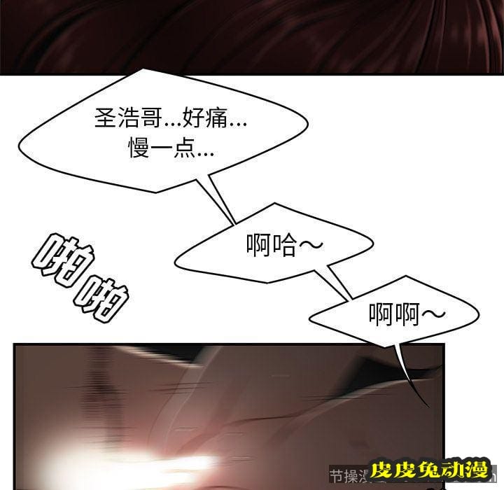 致命牢笼 致命牢笼:第3话