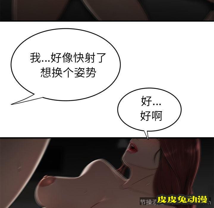 致命牢笼 致命牢笼:第3话