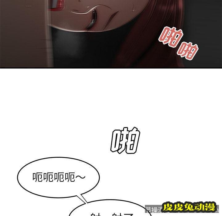 致命牢笼 致命牢笼:第3话