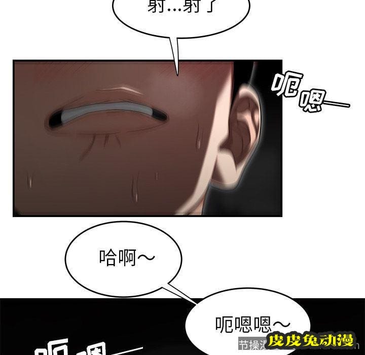 致命牢笼 致命牢笼:第3话